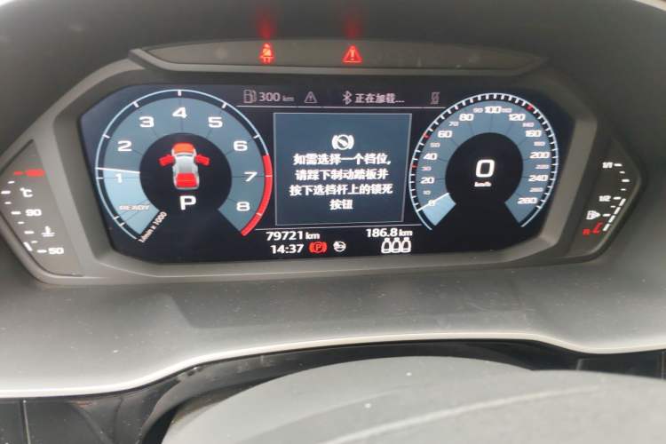 Used Audi Q3 2020 35 TFSI Fashion Dynamic Model Instrument Cluster