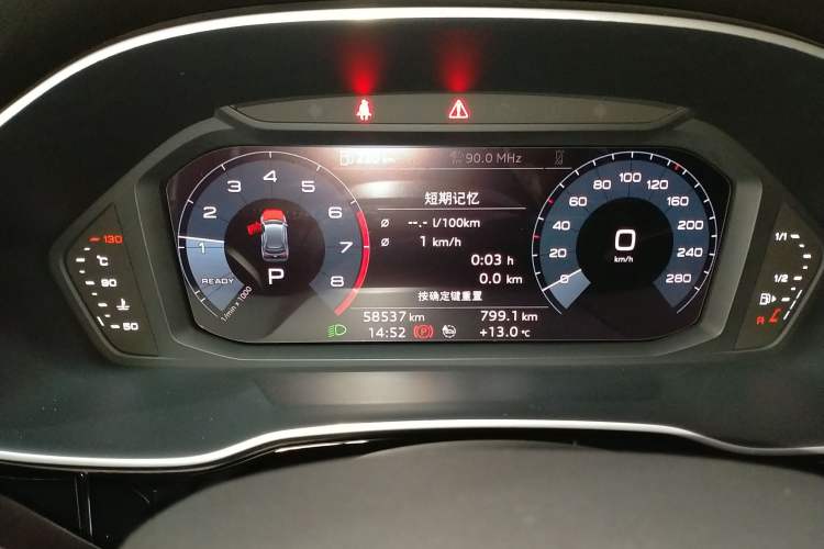 Used Audi Q3 2020 40 TFSI Fashion Dynamic Model Instrument Cluster