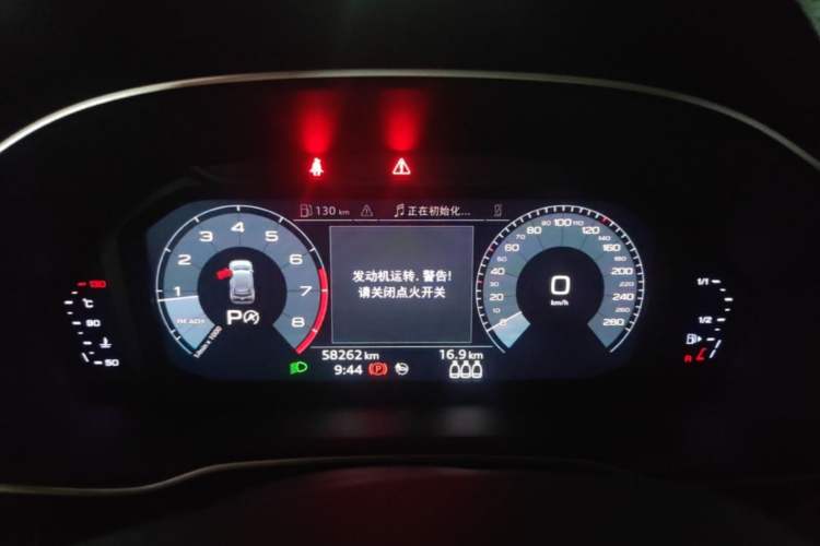 Used Audi Q3 2020 35 TFSI Fashion Dynamic Model Instrument Cluster
