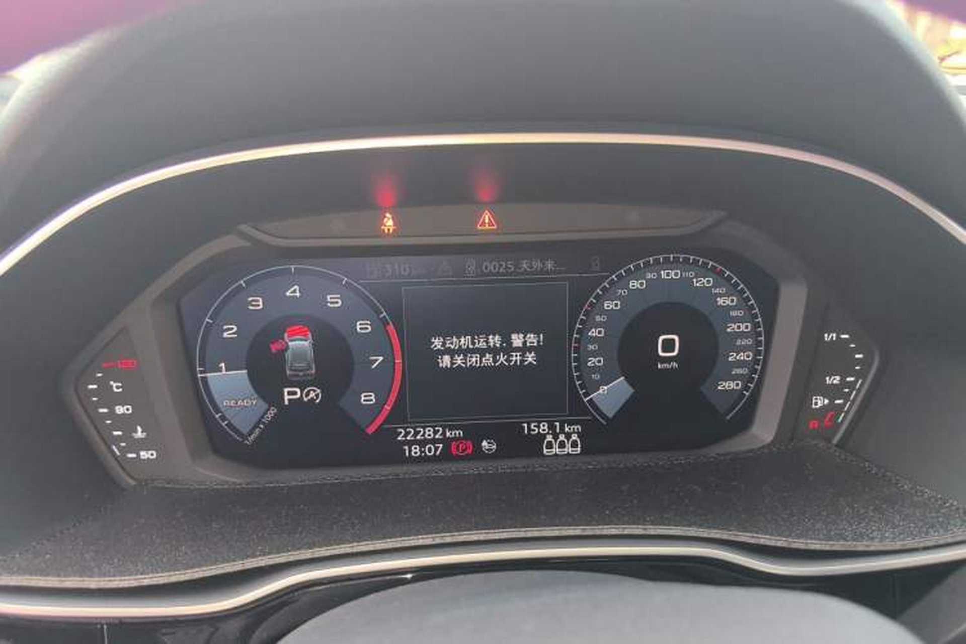 Used Audi Q3 2020 40 TFSI Fashion Dynamic Model Instrument Cluster