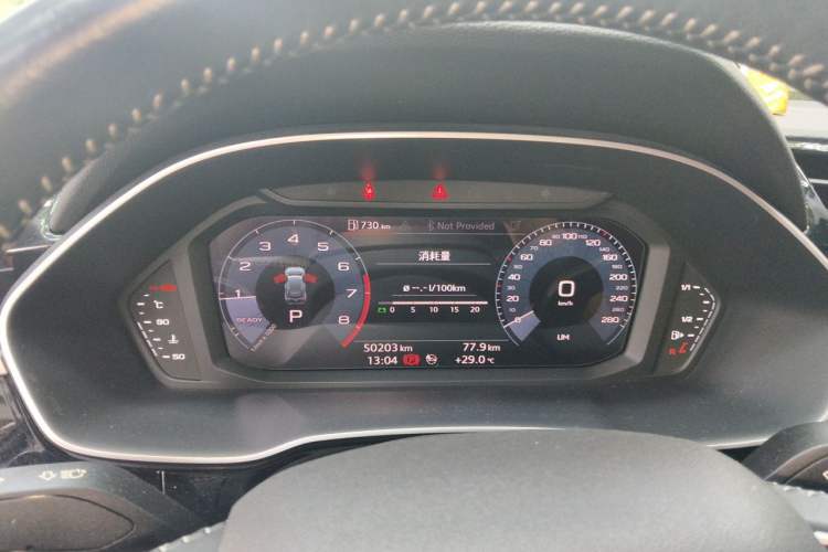Used Audi Q3 2020 35 TFSI Ambition Dynamic Edition Instrument Cluster