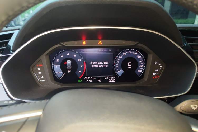 Used Audi Q3 2020 35 TFSI Fashionable and Elegant Model Instrument Cluster