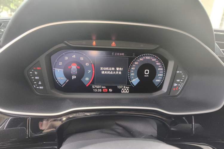 Used Audi Q3 2020 40 TFSI Fashion Dynamic Model Instrument Cluster