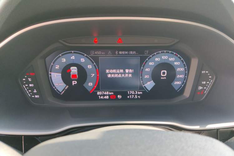 Used Audi Q3 2020 35 TFSI Ambition Dynamic Edition Instrument Cluster
