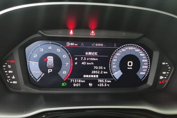 Used Audi Q3 2020 35 TFSI Fashion Dynamic Model Instrument Cluster