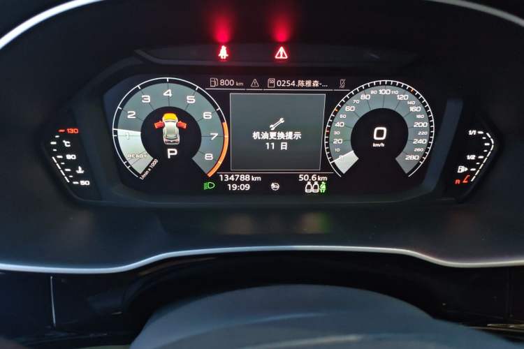 Used Audi Q3 2020 35 TFSI Fashionable and Elegant Model Instrument Cluster