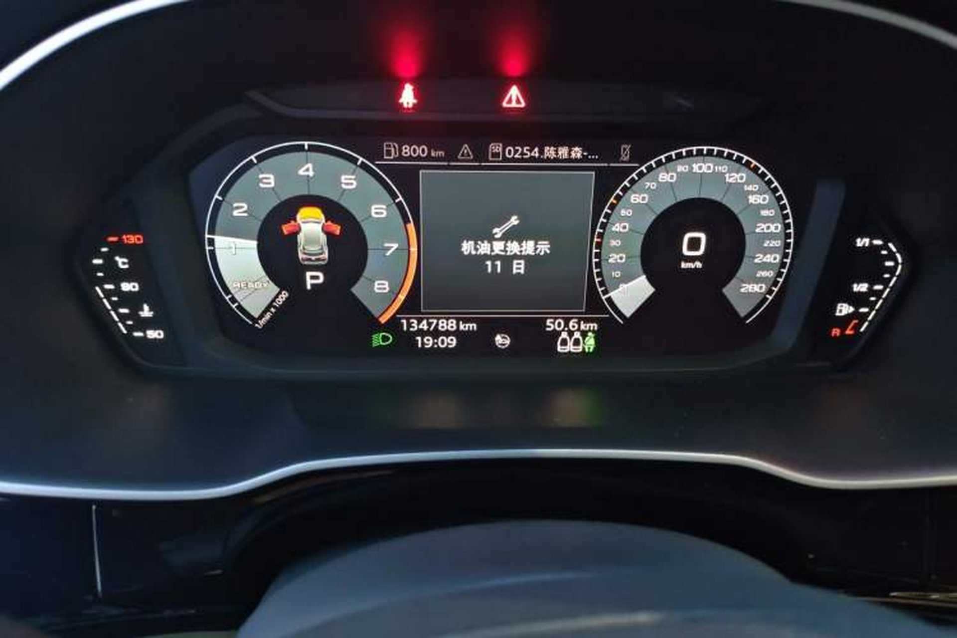 Used Audi Q3 2020 35 TFSI Fashionable and Elegant Model Instrument Cluster