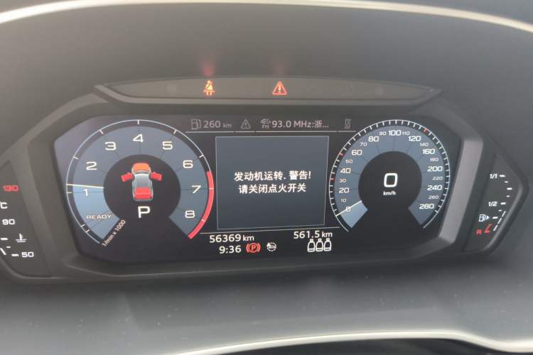 Used Audi Q3 2020 35 TFSI Fashion Dynamic Model Instrument Cluster