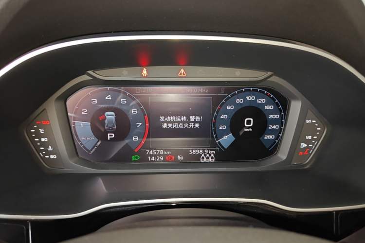 Used Audi Q3 2020 35 TFSI Fashion Dynamic Model Instrument Cluster