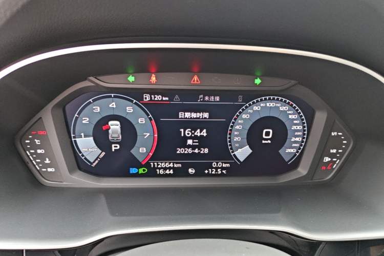 Used Audi Q3 2020 40 TFSI Fashion Dynamic Model Instrument Cluster
