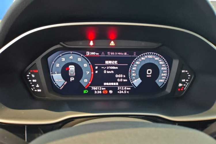 Used Audi Q3 2020 40 TFSI Fashion Dynamic Model Instrument Cluster
