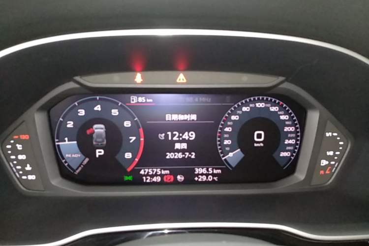 Used Audi Q3 2020 35 TFSI Fashionable and Elegant Model Instrument Cluster