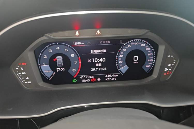 Used Audi Q3 2020 35 TFSI Fashion Dynamic Model Instrument Cluster
