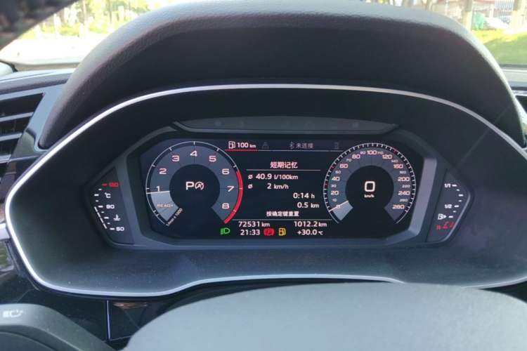 Used Audi Q3 2020 40 TFSI Fashionable and Elegant Model Instrument Cluster