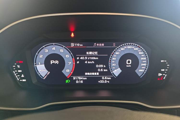 Used Audi Q3 2020 35 TFSI Fashion Dynamic Model Instrument Cluster