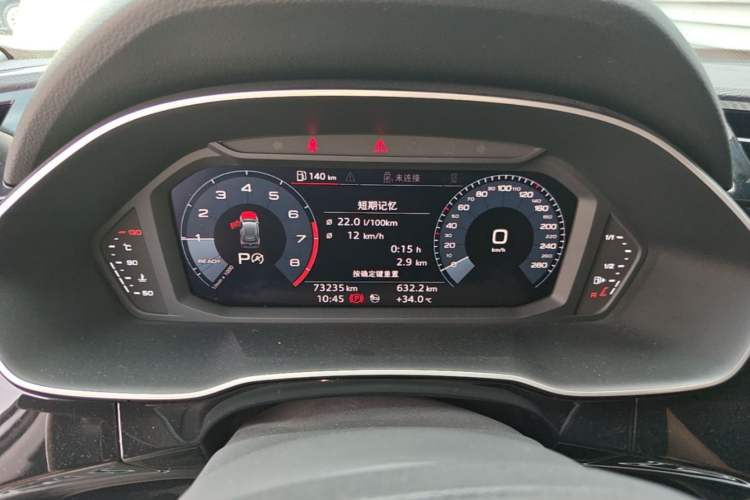 Used Audi Q3 2020 35 TFSI Fashion Dynamic Model Instrument Cluster
