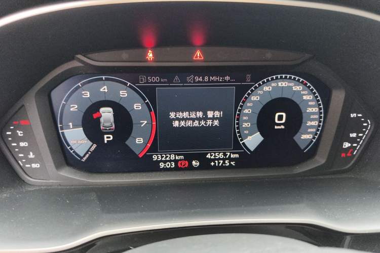 Used Audi Q3 2020 35 TFSI Fashionable and Elegant Model Instrument Cluster