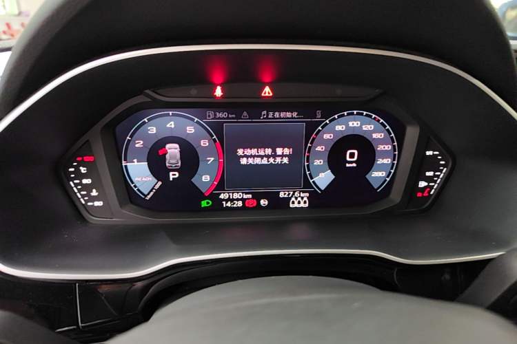 Used Audi Q3 2020 40 TFSI Fashion Dynamic Model Instrument Cluster