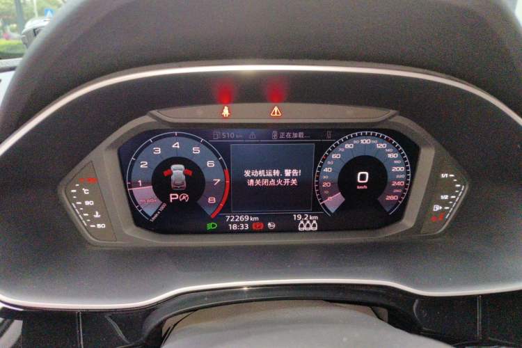 Used Audi Q3 2020 35 TFSI Fashion Dynamic Model Instrument Cluster