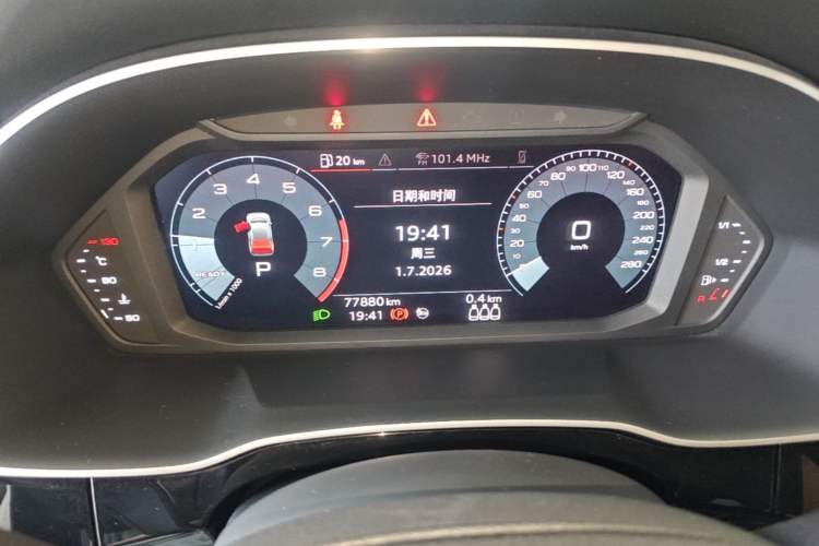 Used Audi Q3 2020 35 TFSI Fashionable and Elegant Model Instrument Cluster