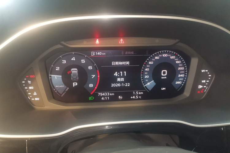 Used Audi Q3 2020 35 TFSI Ambition Dynamic Edition Instrument Cluster