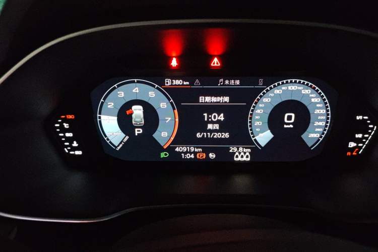 Used Audi Q3 2020 35 TFSI Fashion Dynamic Model Odometer Close Up