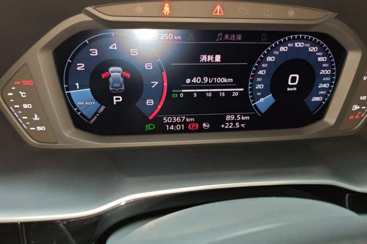 Used Audi Q3 2020 35 TFSI Fashion Dynamic Model Odometer Close Up