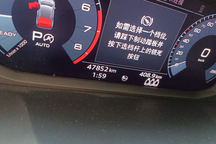 Used Audi Q3 2020 40 TFSI Fashion Dynamic Model Odometer Close Up