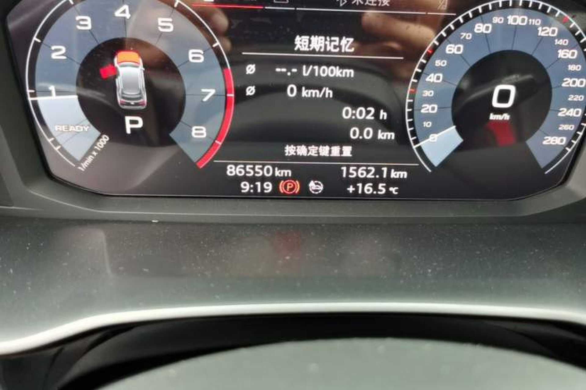 Used Audi Q3 2020 35 TFSI Fashion Dynamic Model Odometer Close Up