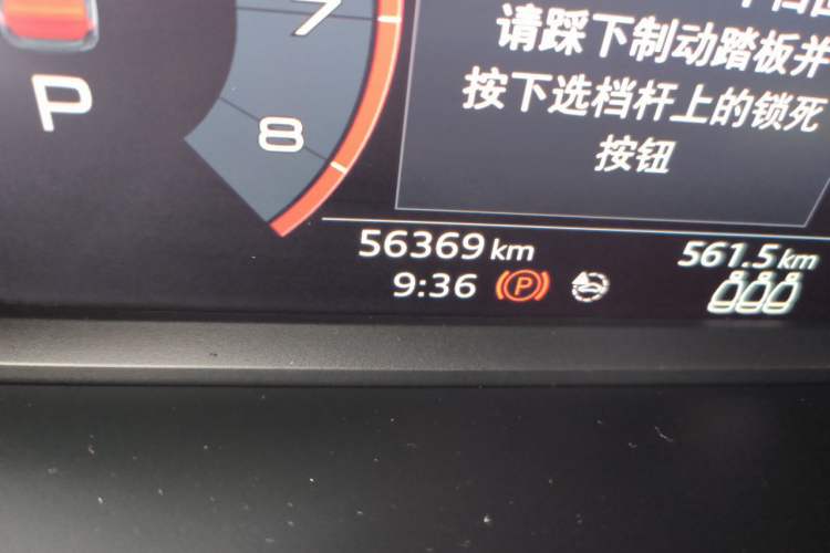 Used Audi Q3 2020 35 TFSI Fashion Dynamic Model Odometer Close Up