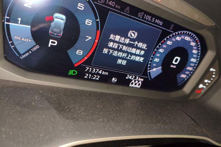Used Audi Q3 2020 35 TFSI Fashion Dynamic Model Odometer Close Up