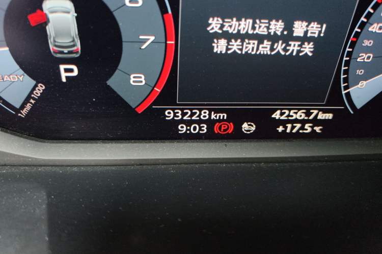 Used Audi Q3 2020 35 TFSI Fashionable and Elegant Model Odometer Close Up