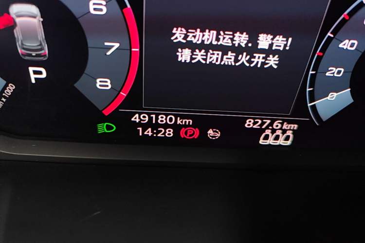 Used Audi Q3 2020 40 TFSI Fashion Dynamic Model Odometer Close Up