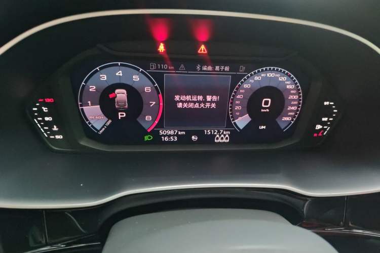 Used Audi Q3 2021 35 TFSI Fashionable and Elegant Model Instrument Cluster