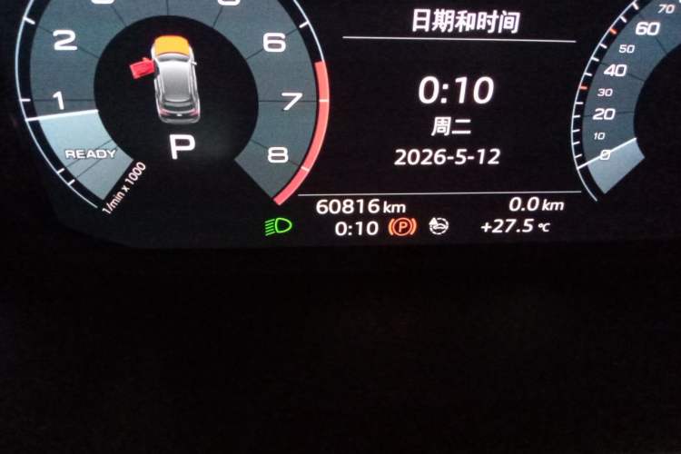 Used Audi Q3 2021 35 TFSI Fashion Dynamic Model Odometer Close Up