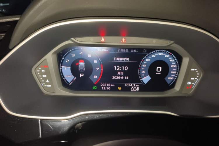 Used Audi Q3 2021 35 TFSI Progressive Dynamic Edition Instrument Cluster