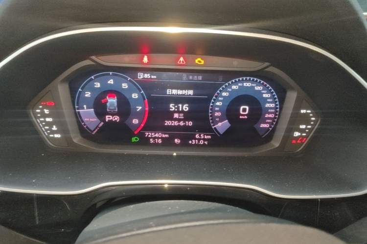 Used Audi Q3 2021 35 TFSI Fashion Dynamic Model Instrument Cluster