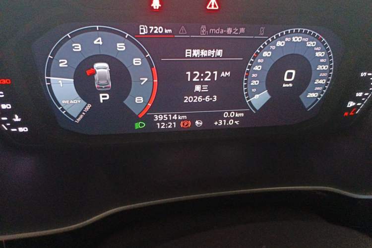 Used Audi Q3 2021 35 TFSI Progressive Dynamic Edition Odometer Close Up