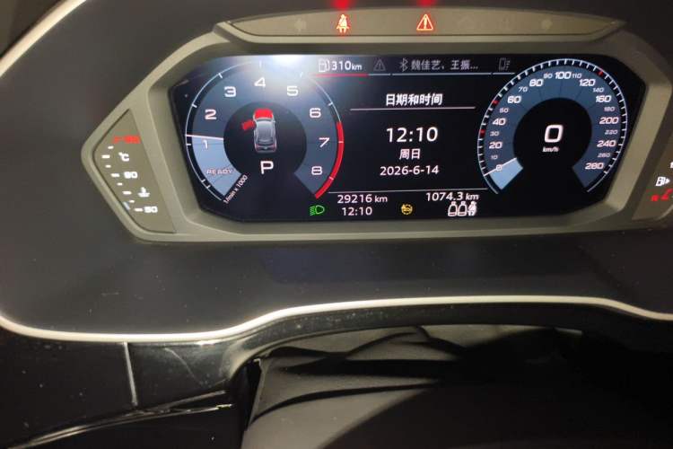 Used Audi Q3 2021 35 TFSI Progressive Dynamic Edition Odometer Close Up