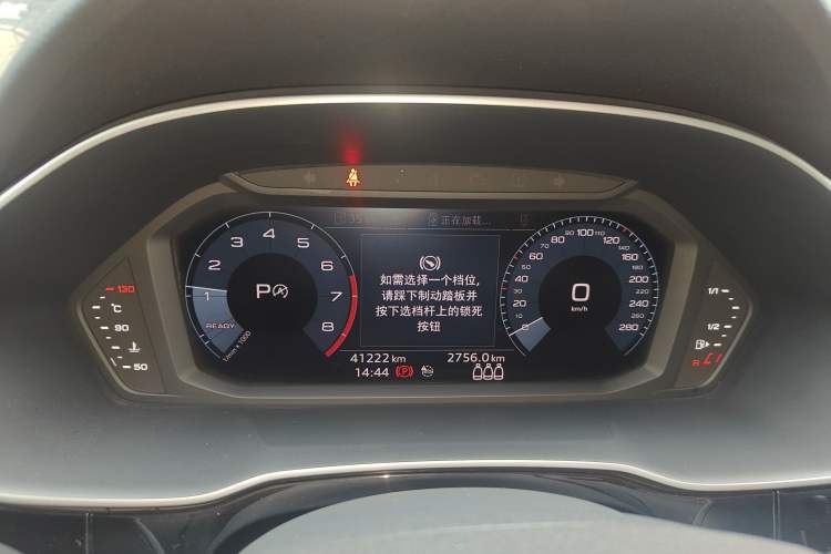 Used Audi Q3 2021 35 TFSI Progressive Dynamic Edition Instrument Cluster