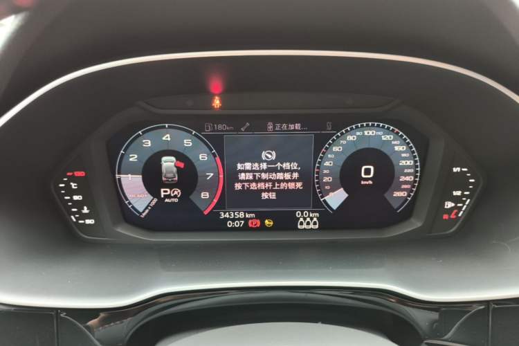 Used Audi Q3 2021 40 TFSI Fashion Dynamic Model Instrument Cluster
