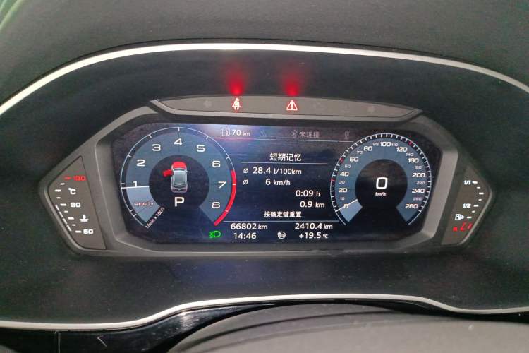 Used Audi Q3 2021 35 TFSI Fashion Dynamic Model Instrument Cluster