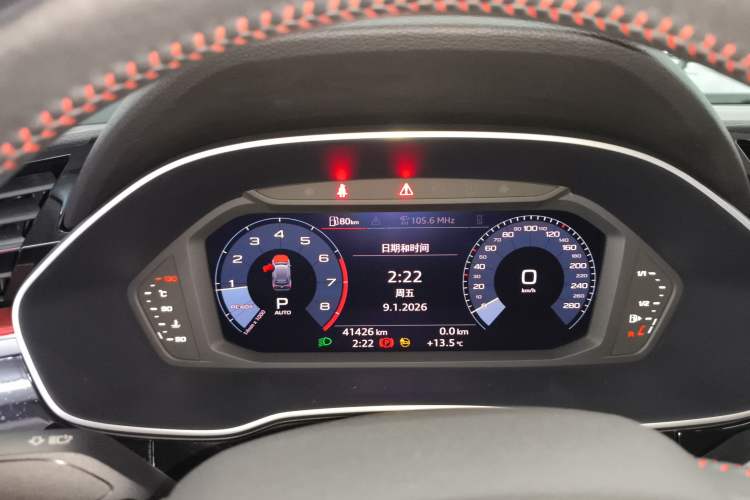 Used Audi Q3 2021 40 TFSI Fashion Dynamic Model Instrument Cluster