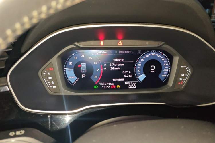Used Audi Q3 2021 35 TFSI Fashion Dynamic Model Instrument Cluster