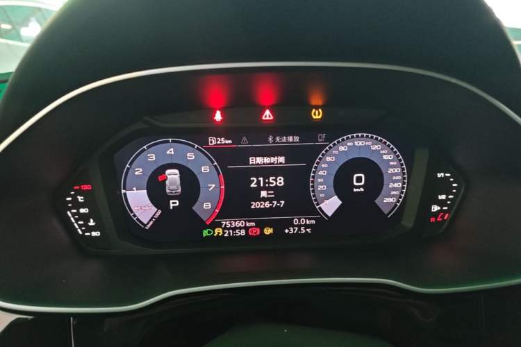 Used Audi Q3 2021 35 TFSI Progressive Dynamic Edition Instrument Cluster
