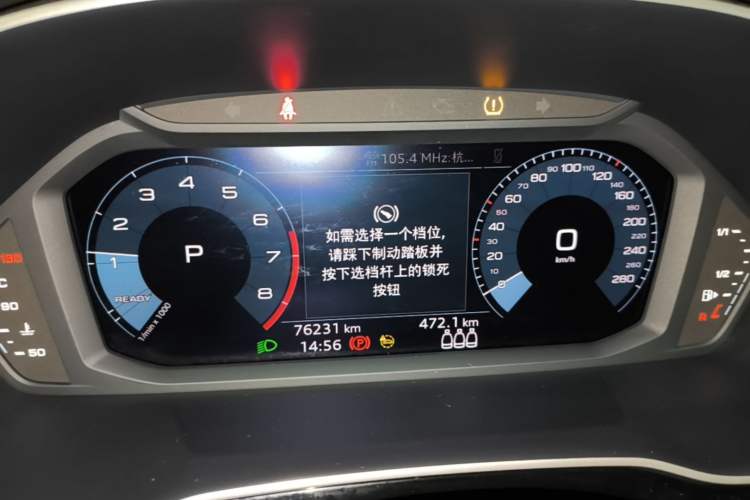 Used Audi Q3 2021 35 TFSI Progressive Dynamic Edition Instrument Cluster