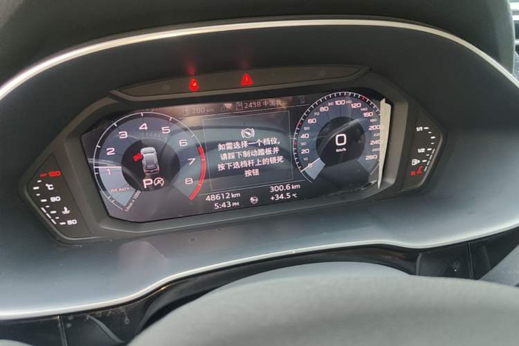 Used Audi Q3 2021 35 TFSI Fashion Dynamic Model Instrument Cluster