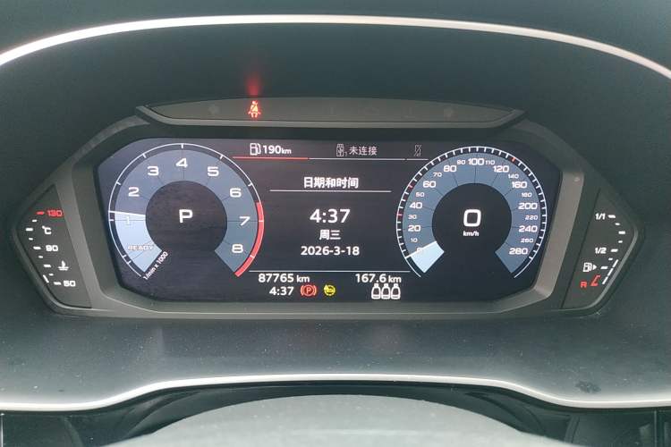 Used Audi Q3 2021 35 TFSI Fashion Dynamic Model Instrument Cluster