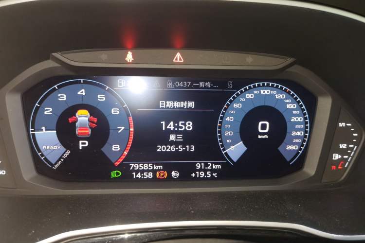 Used Audi Q3 2021 35 TFSI Fashion Dynamic Model Instrument Cluster