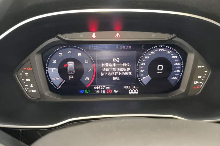 Used Audi Q3 2021 35 TFSI Fashion Dynamic Model Instrument Cluster